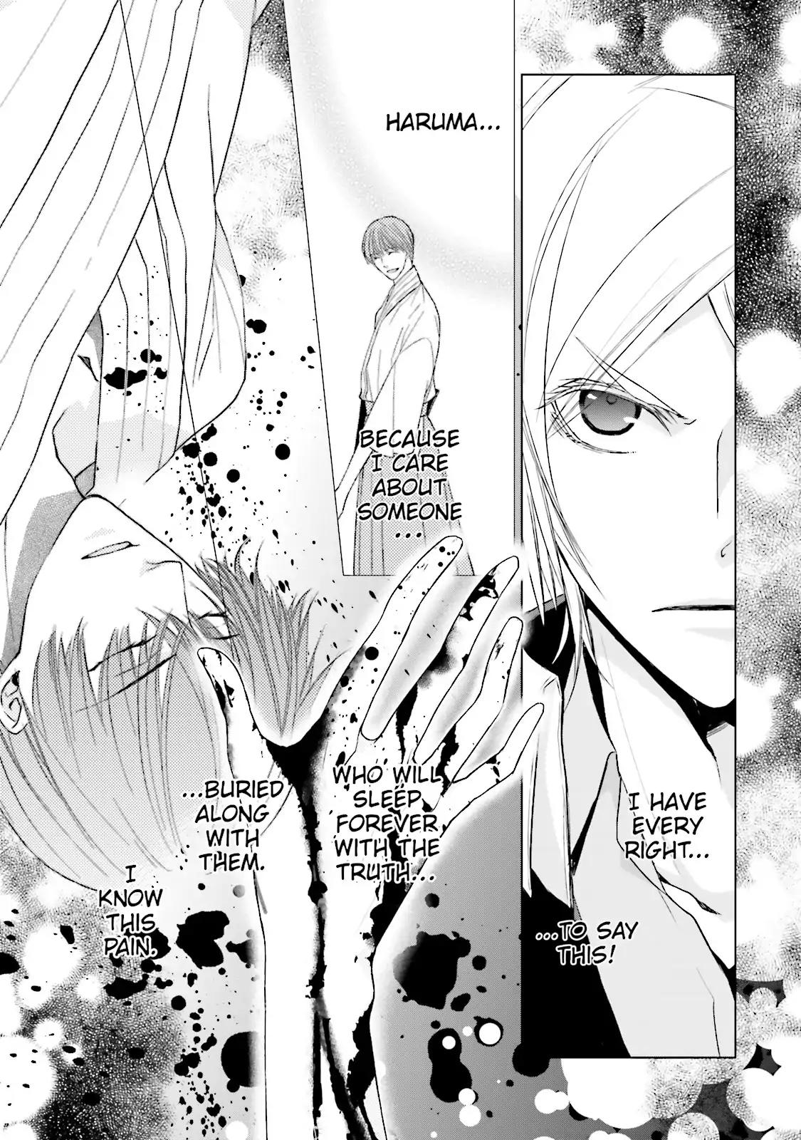 Samurai Drive Chapter 26 page 17 - Chapter 26: Vol.6 #26: Over the Edge