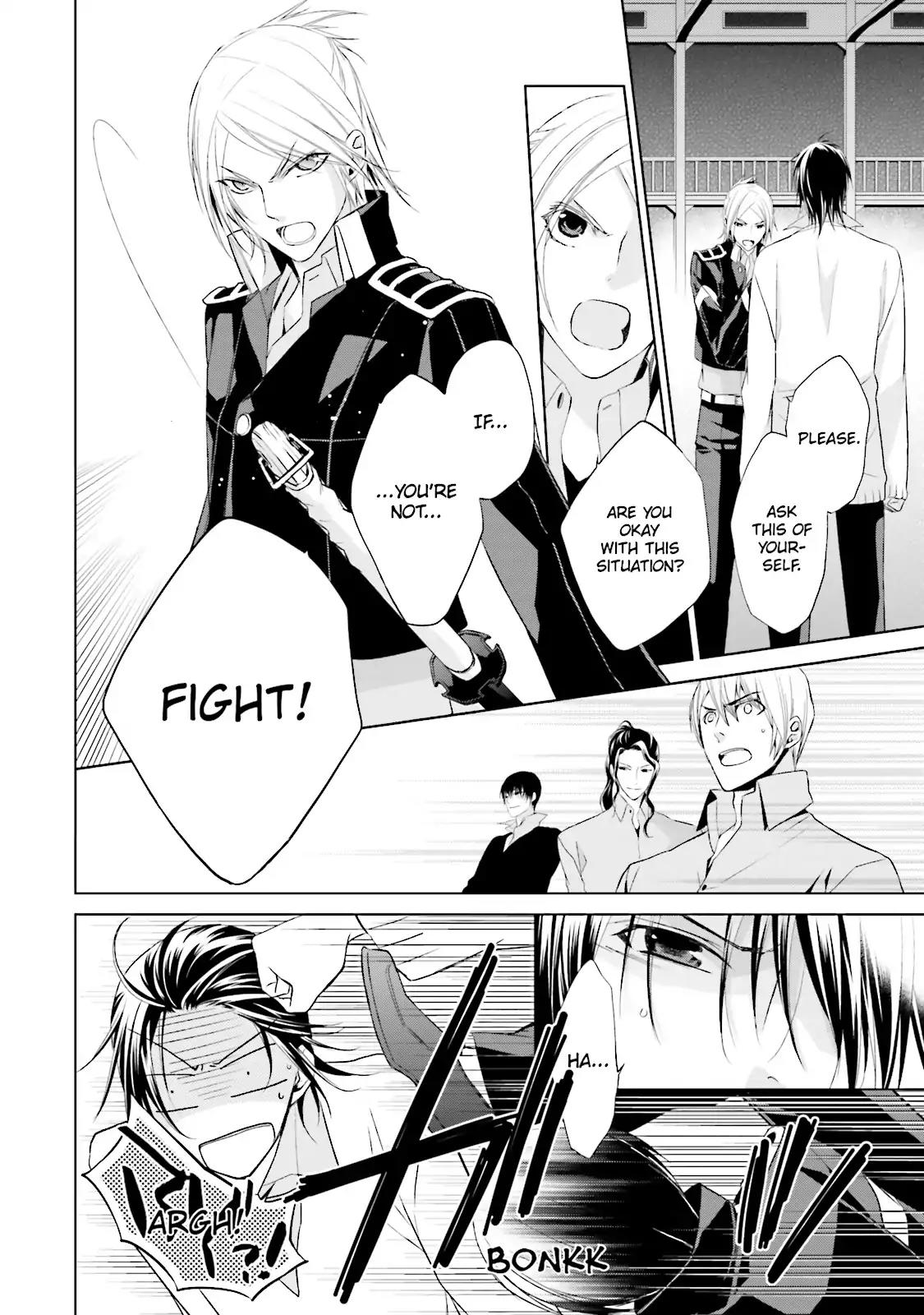 Samurai Drive Chapter 26 page 18 - Chapter 26: Vol.6 #26: Over the Edge
