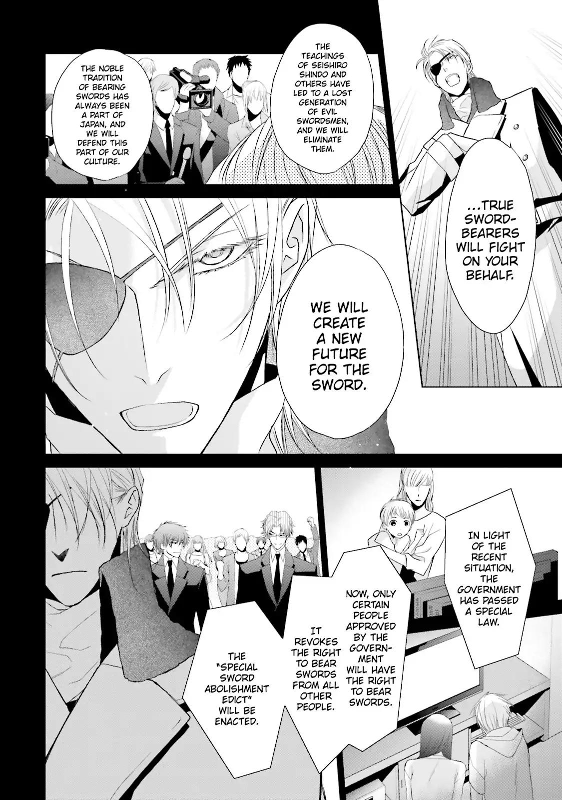 Samurai Drive Chapter 26 page 2 - Chapter 26: Vol.6 #26: Over the Edge