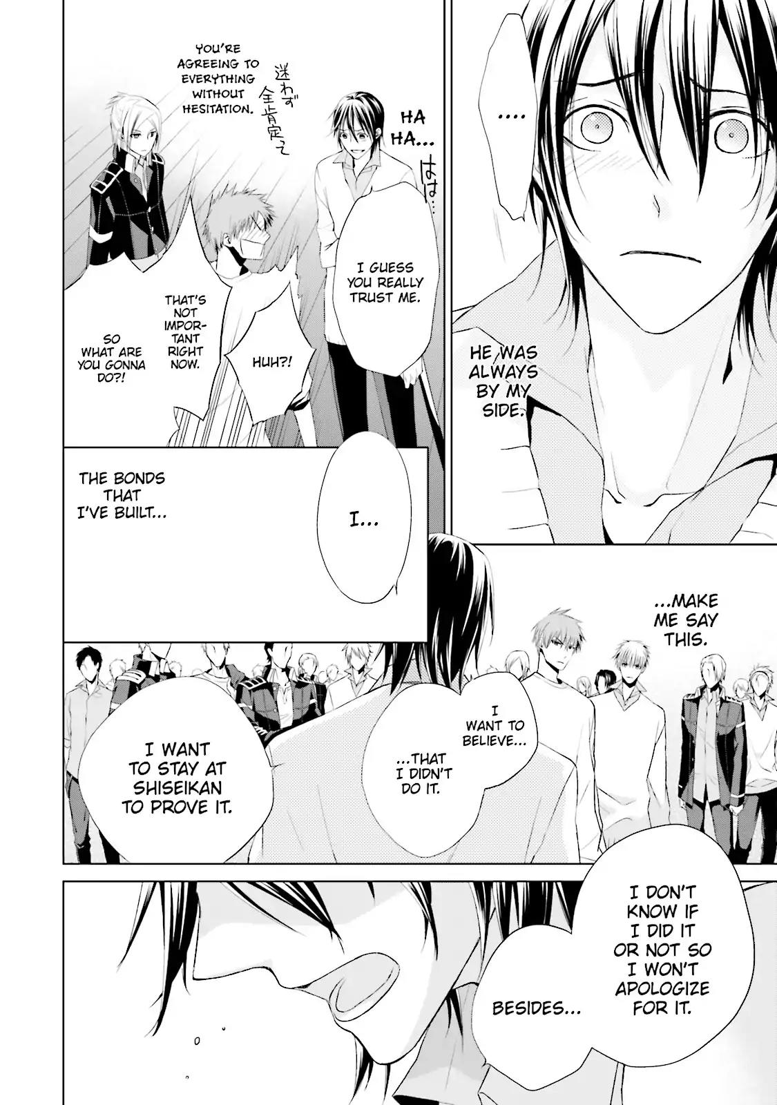 Samurai Drive Chapter 26 page 20 - Chapter 26: Vol.6 #26: Over the Edge