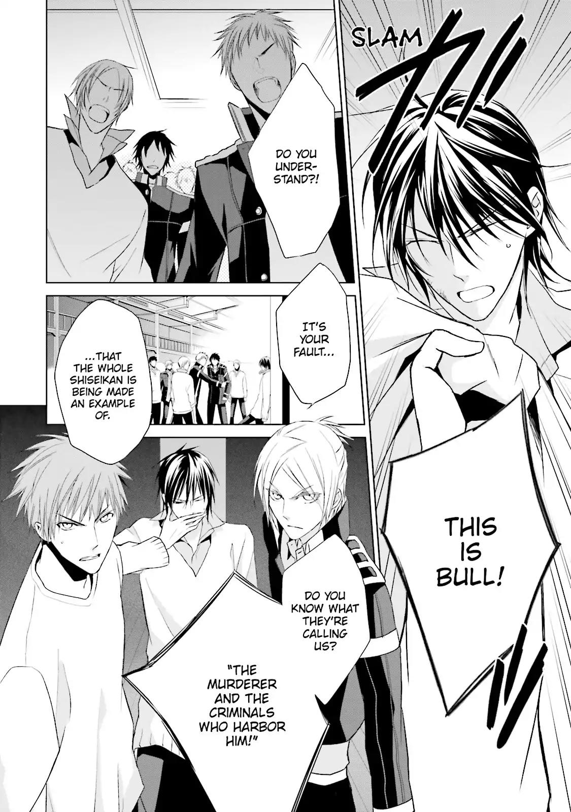 Samurai Drive Chapter 26 page 4 - Chapter 26: Vol.6 #26: Over the Edge