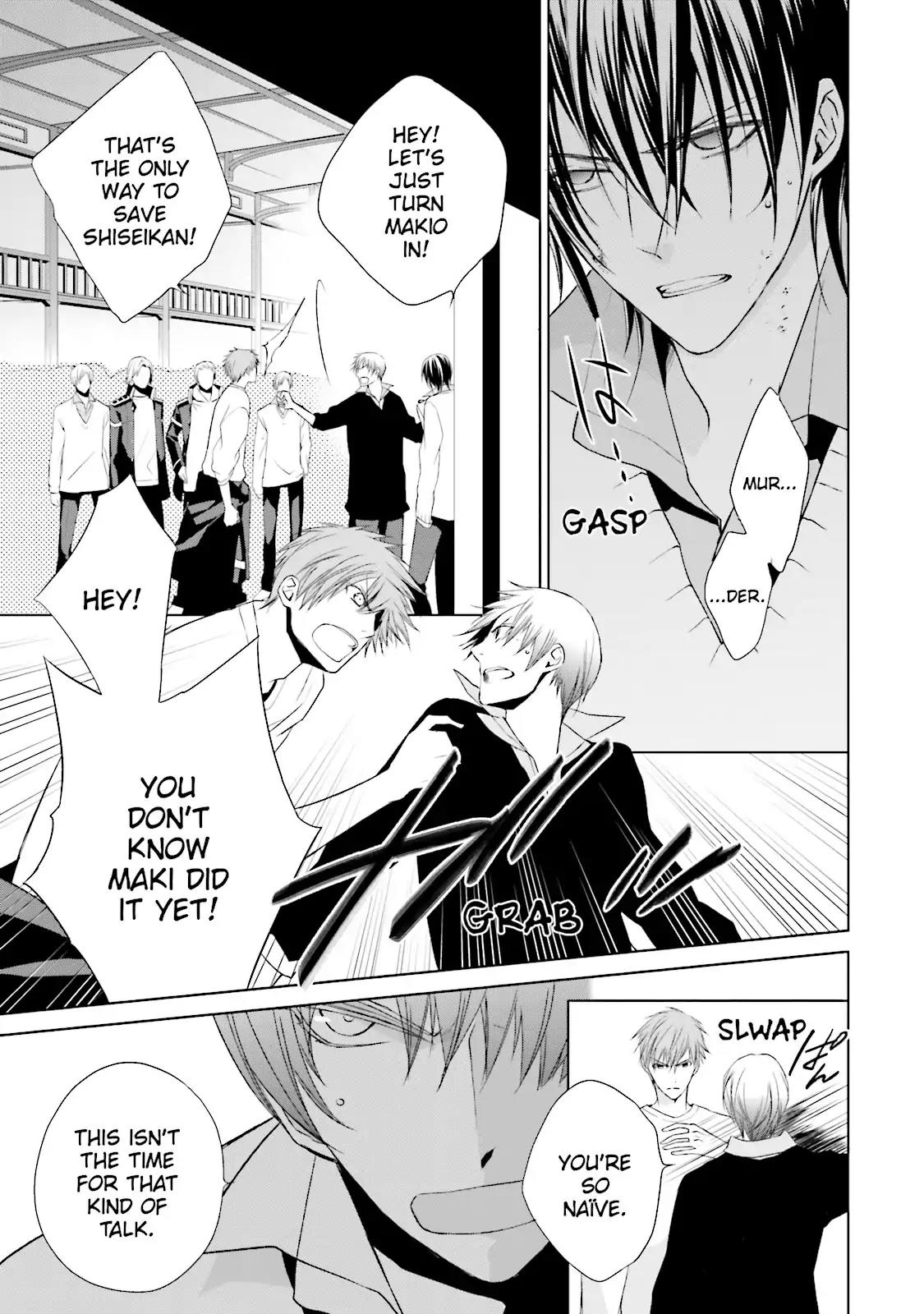 Samurai Drive Chapter 26 page 5 - Chapter 26: Vol.6 #26: Over the Edge