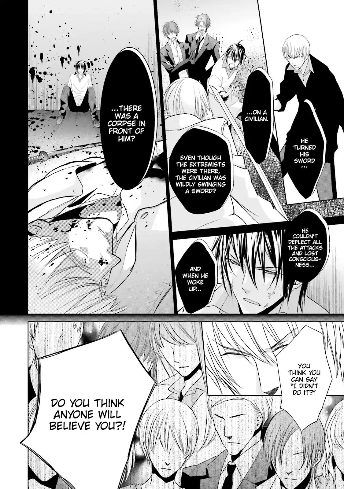 Samurai Drive Chapter 26 page 6 - Chapter 26: Vol.6 #26: Over the Edge