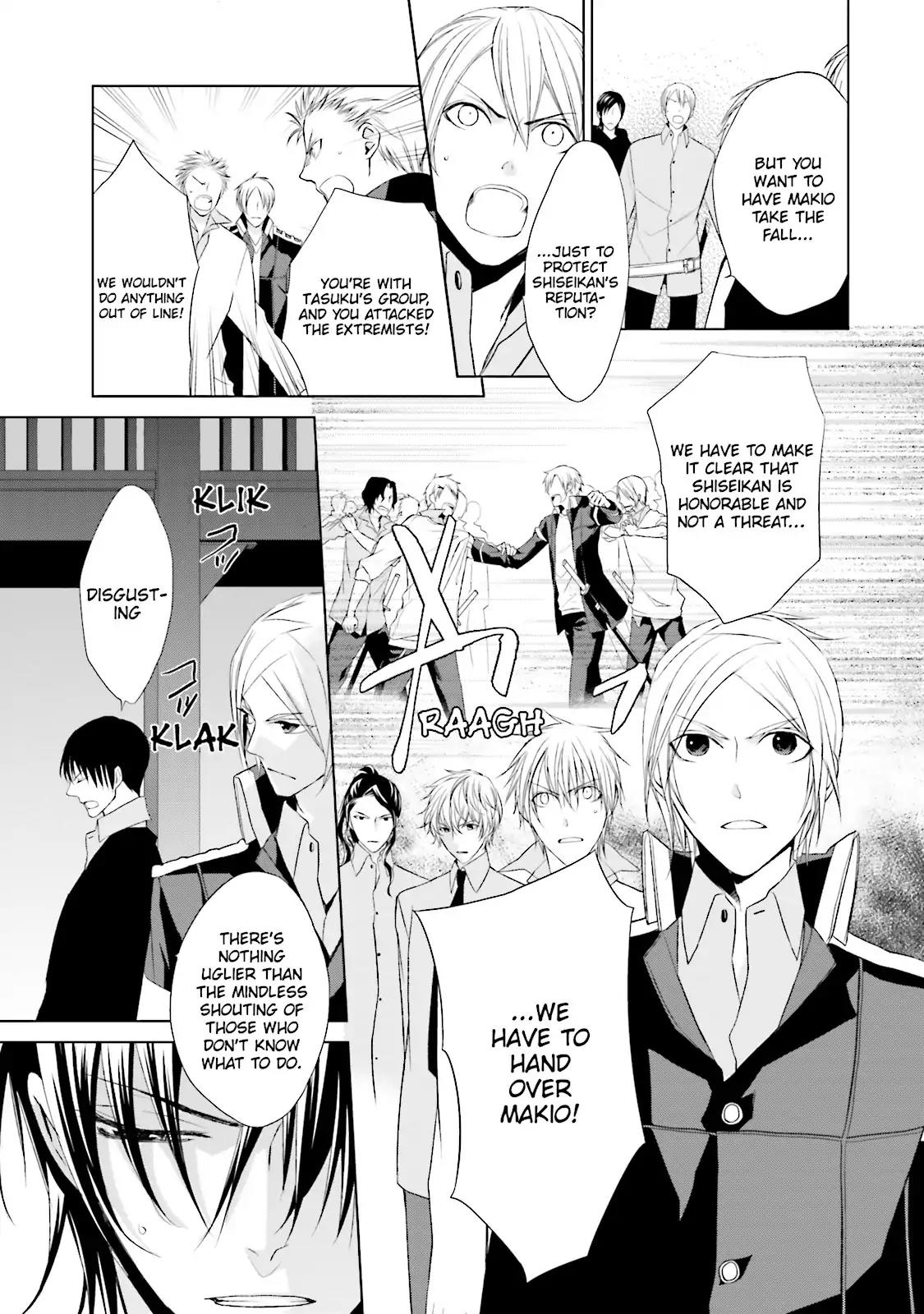 Samurai Drive Chapter 26 page 7 - Chapter 26: Vol.6 #26: Over the Edge