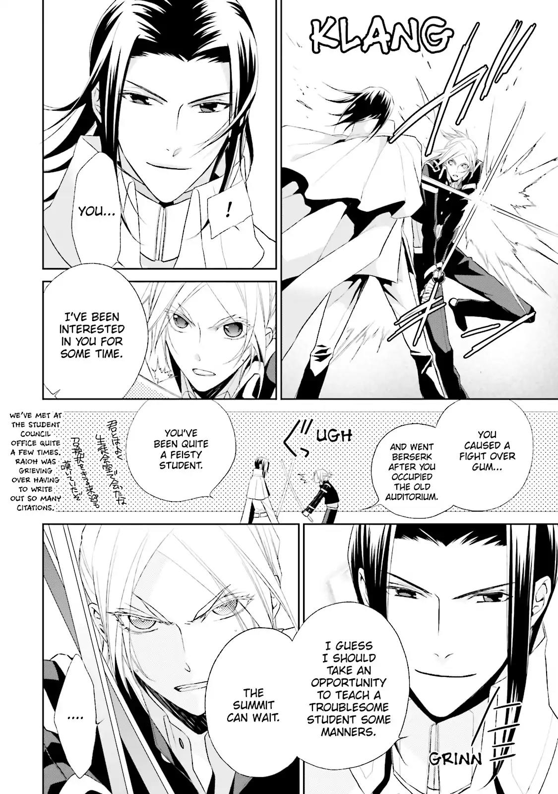 Samurai Drive Chapter 27 page 11 - Chapter 27: Vol.7 #27: The Back I Want to Slash
