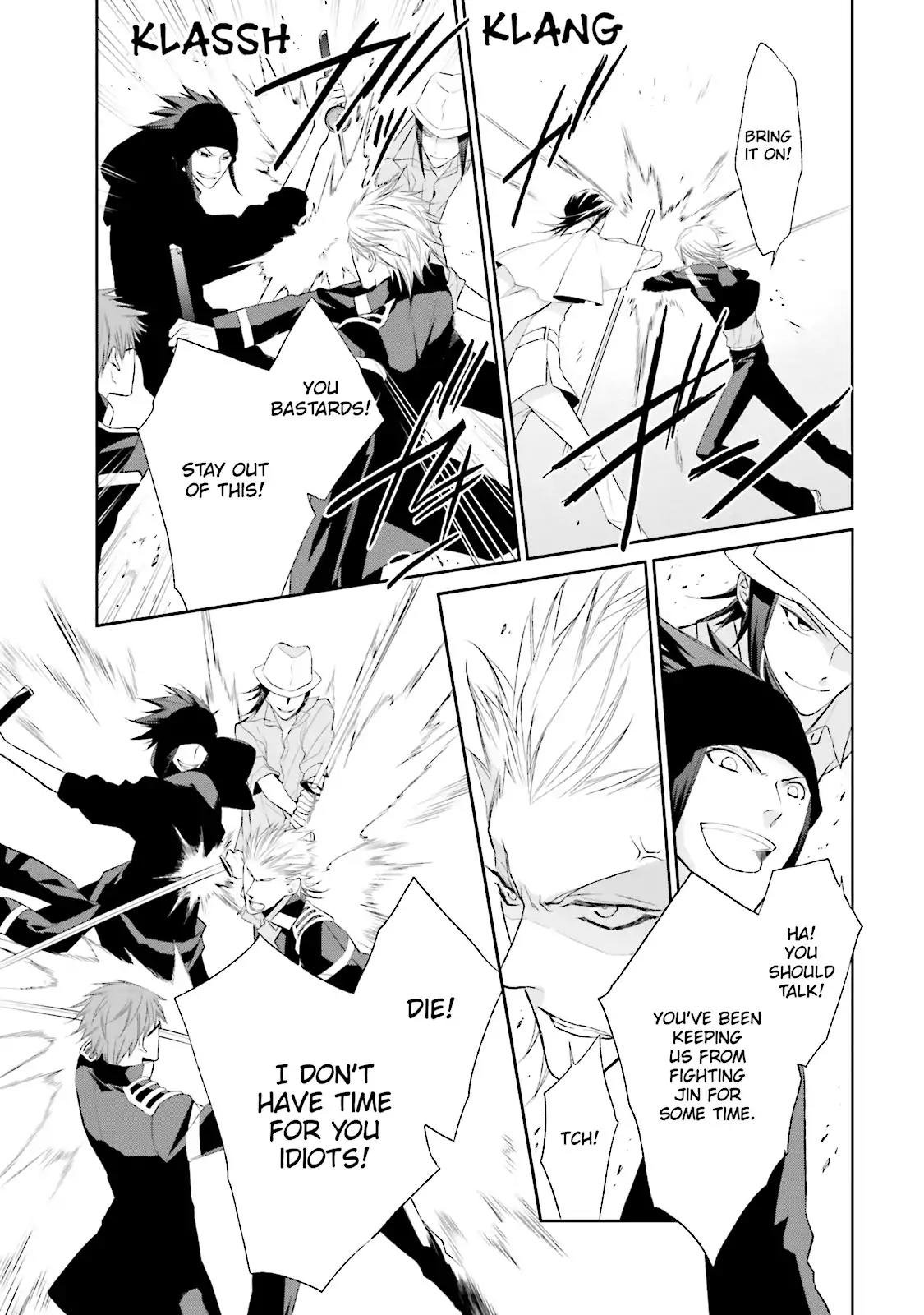 Samurai Drive Chapter 27 page 12 - Chapter 27: Vol.7 #27: The Back I Want to Slash
