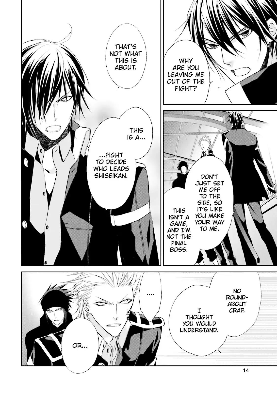 Samurai Drive Chapter 27 page 15 - Chapter 27: Vol.7 #27: The Back I Want to Slash