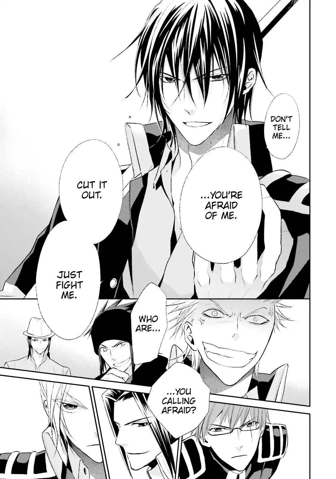 Samurai Drive Chapter 27 page 16 - Chapter 27: Vol.7 #27: The Back I Want to Slash