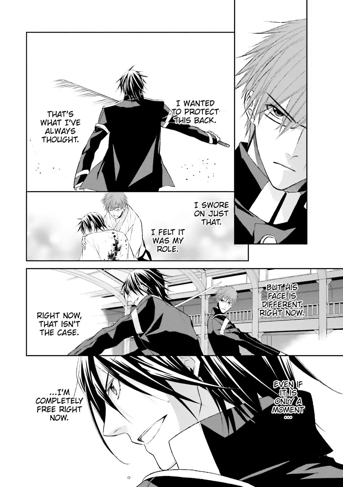 Samurai Drive Chapter 27 page 19 - Chapter 27: Vol.7 #27: The Back I Want to Slash