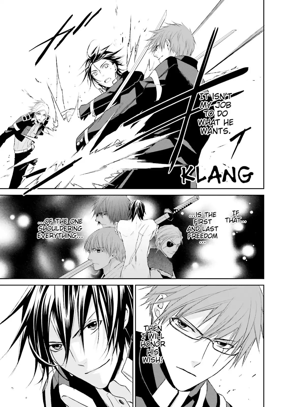 Samurai Drive Chapter 27 page 20 - Chapter 27: Vol.7 #27: The Back I Want to Slash