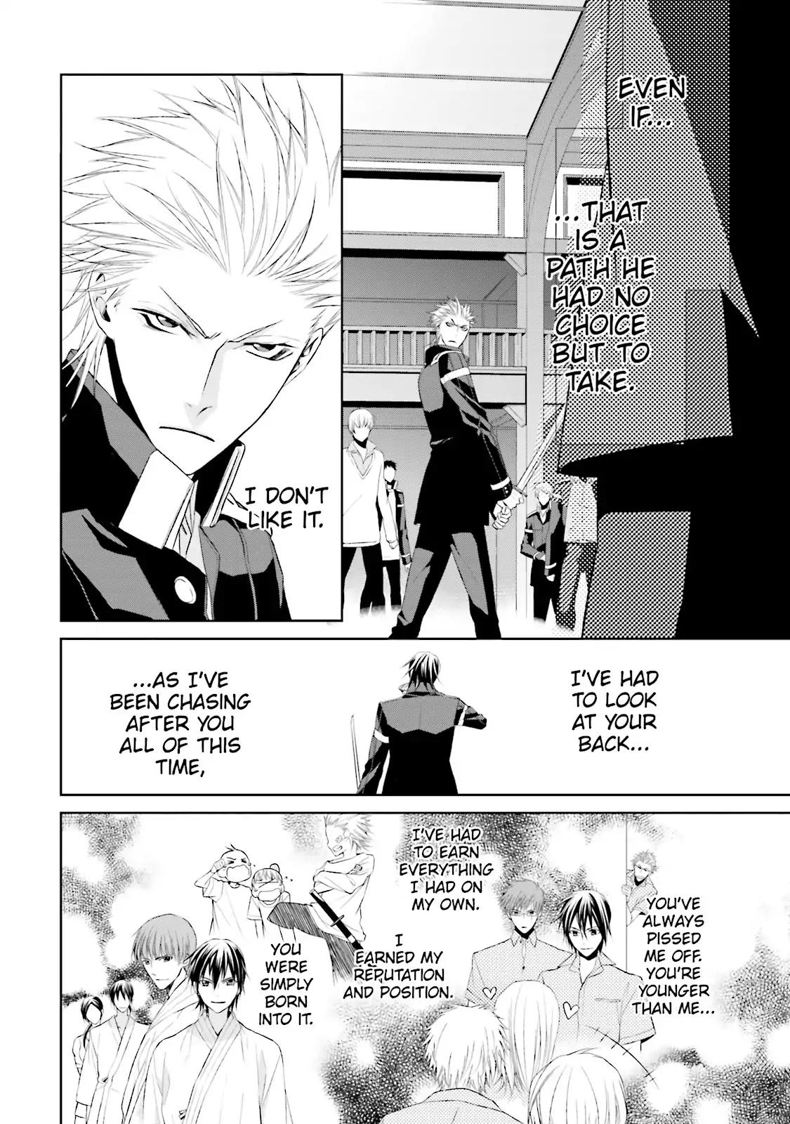 Samurai Drive Chapter 27 page 21 - Chapter 27: Vol.7 #27: The Back I Want to Slash