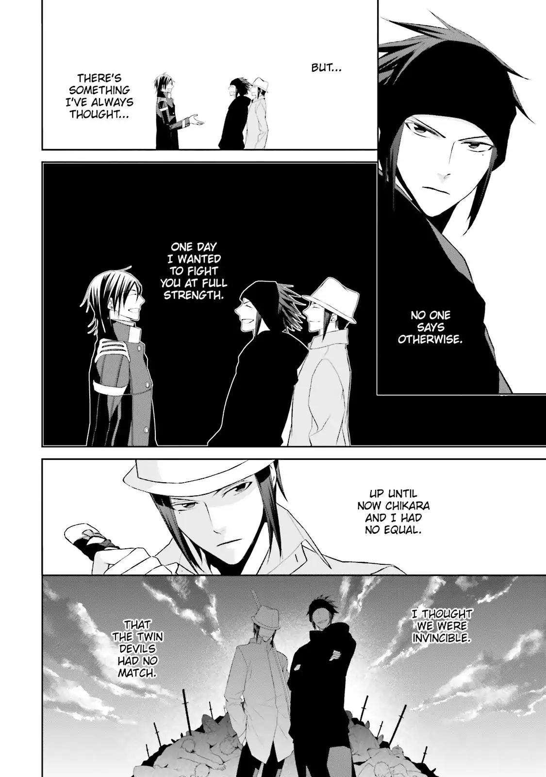 Samurai Drive Chapter 27 page 23 - Chapter 27: Vol.7 #27: The Back I Want to Slash