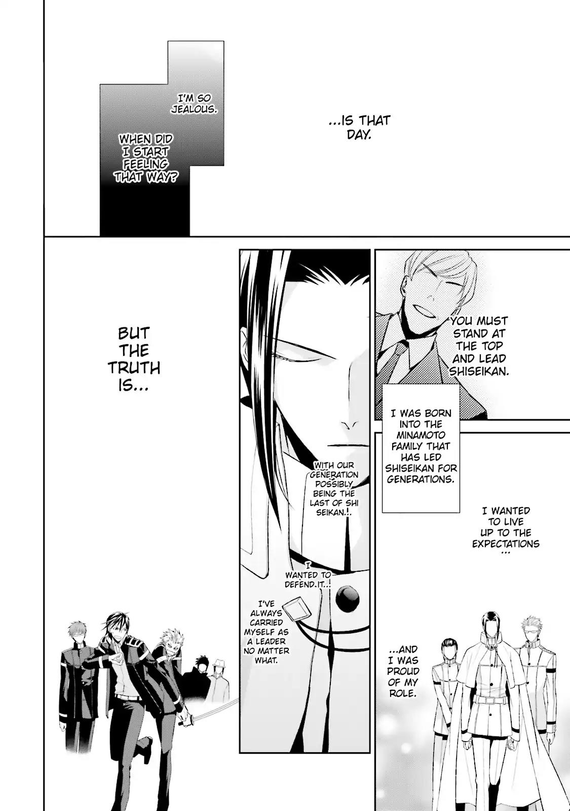 Samurai Drive Chapter 27 page 25 - Chapter 27: Vol.7 #27: The Back I Want to Slash