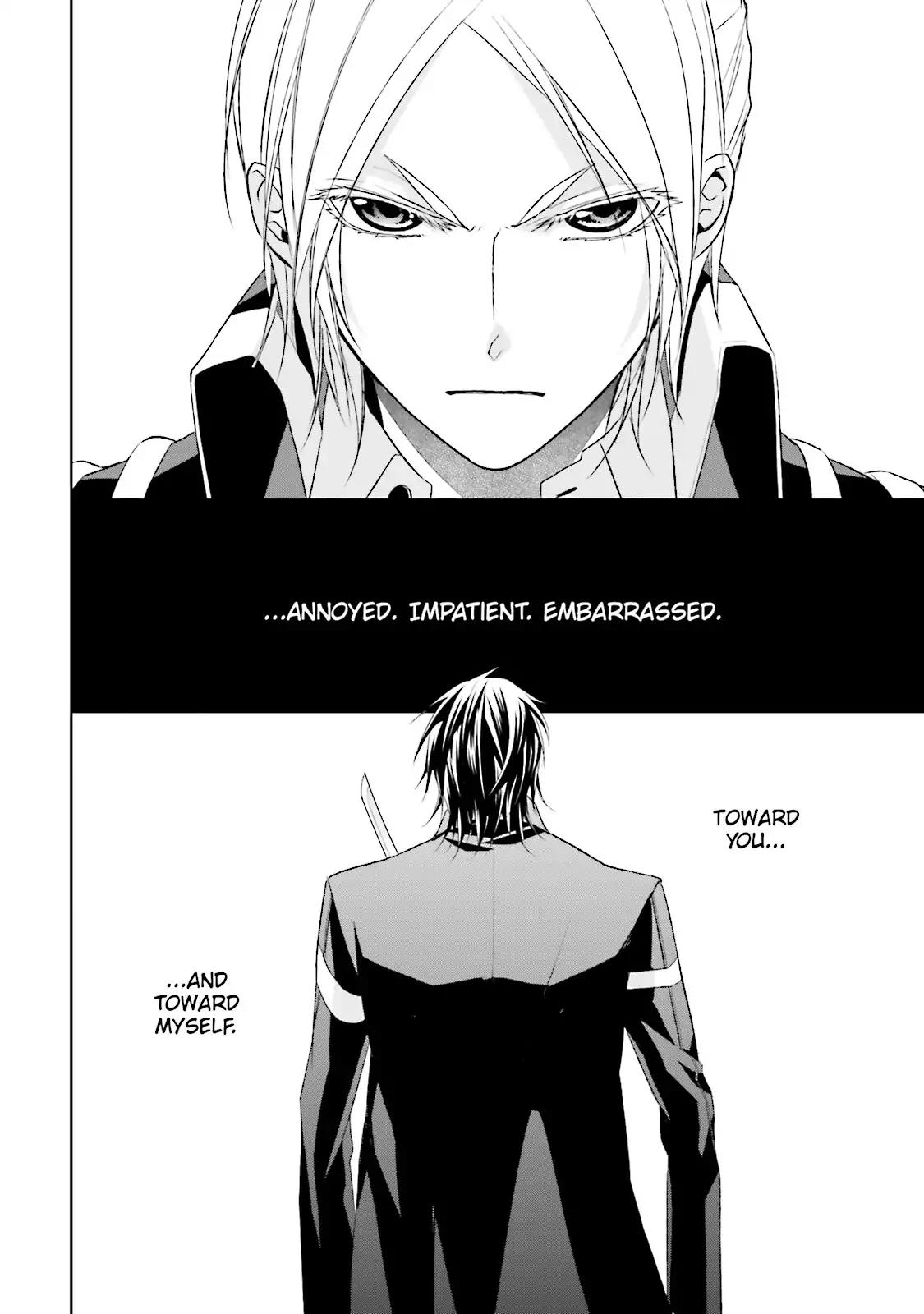 Samurai Drive Chapter 27 page 27 - Chapter 27: Vol.7 #27: The Back I Want to Slash