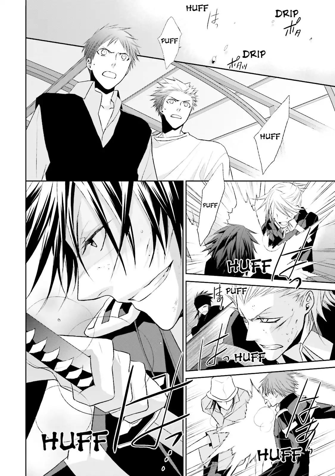 Samurai Drive Chapter 27 page 29 - Chapter 27: Vol.7 #27: The Back I Want to Slash