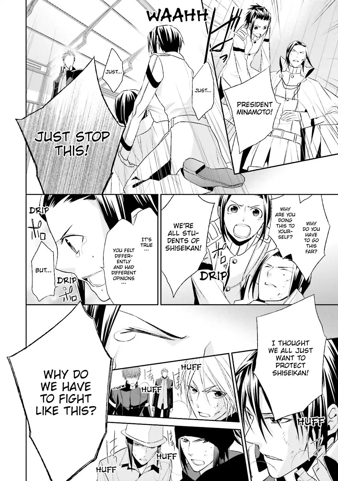 Samurai Drive Chapter 27 page 31 - Chapter 27: Vol.7 #27: The Back I Want to Slash