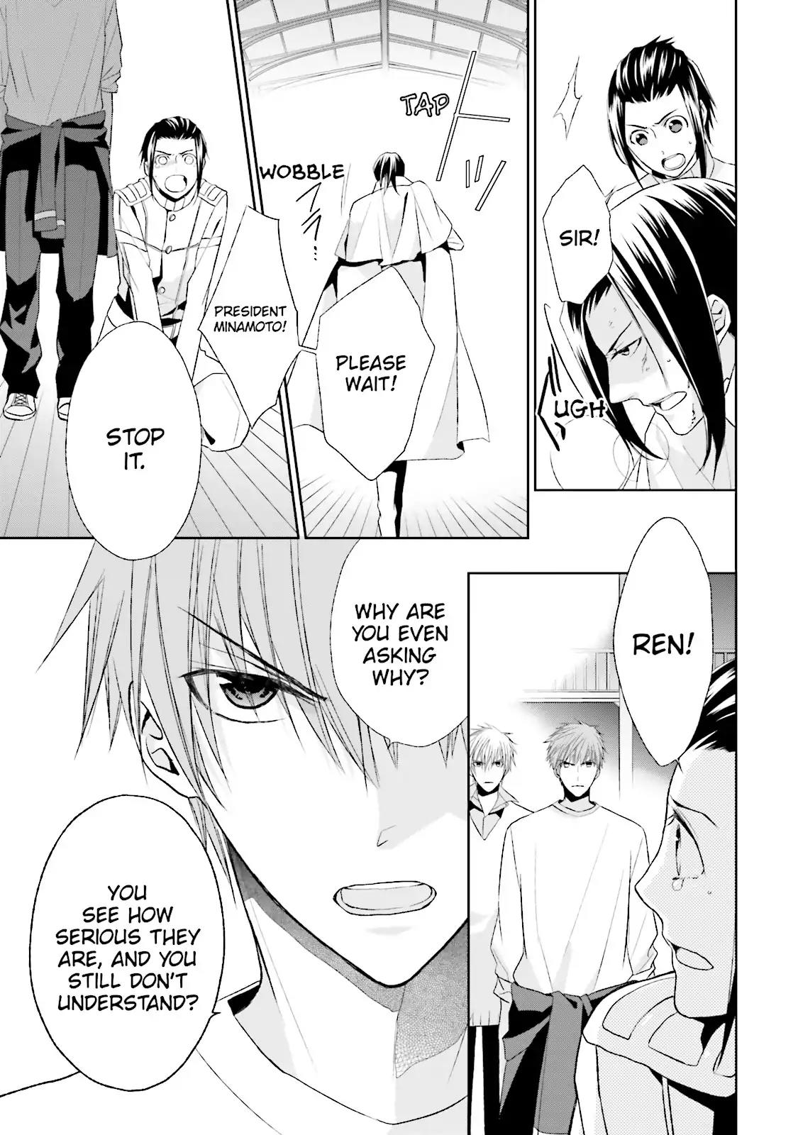 Samurai Drive Chapter 27 page 32 - Chapter 27: Vol.7 #27: The Back I Want to Slash