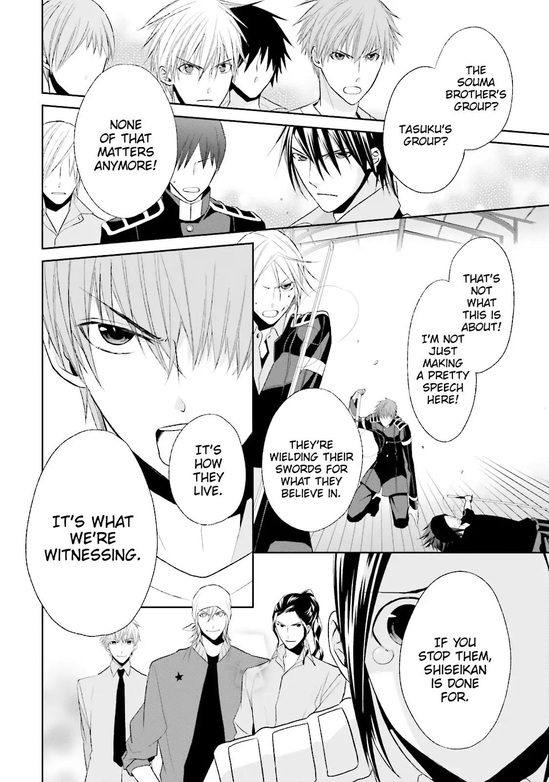Samurai Drive Chapter 27 page 33 - Chapter 27: Vol.7 #27: The Back I Want to Slash