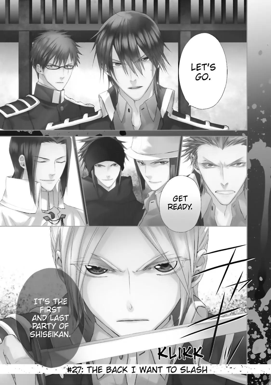 Samurai Drive Chapter 27 page 4 - Chapter 27: Vol.7 #27: The Back I Want to Slash