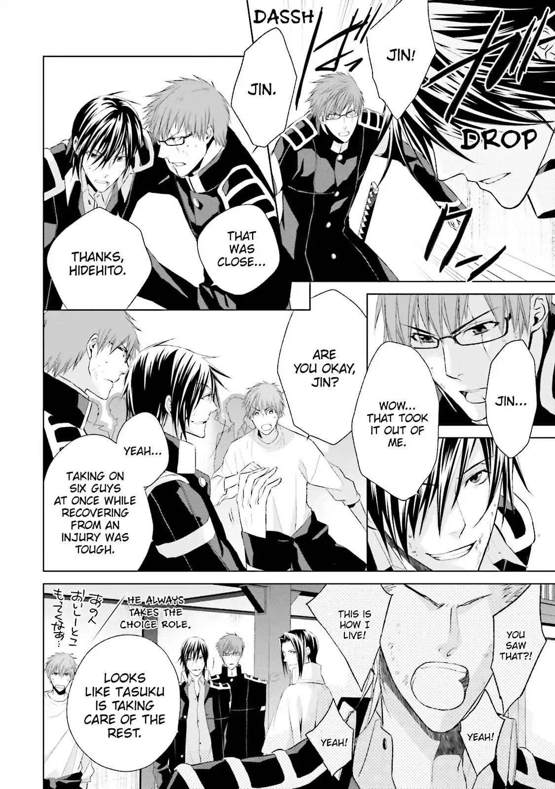 Samurai Drive Chapter 28 page 10 - Chapter 28: Vol.7 #28: The Wide Open Sky