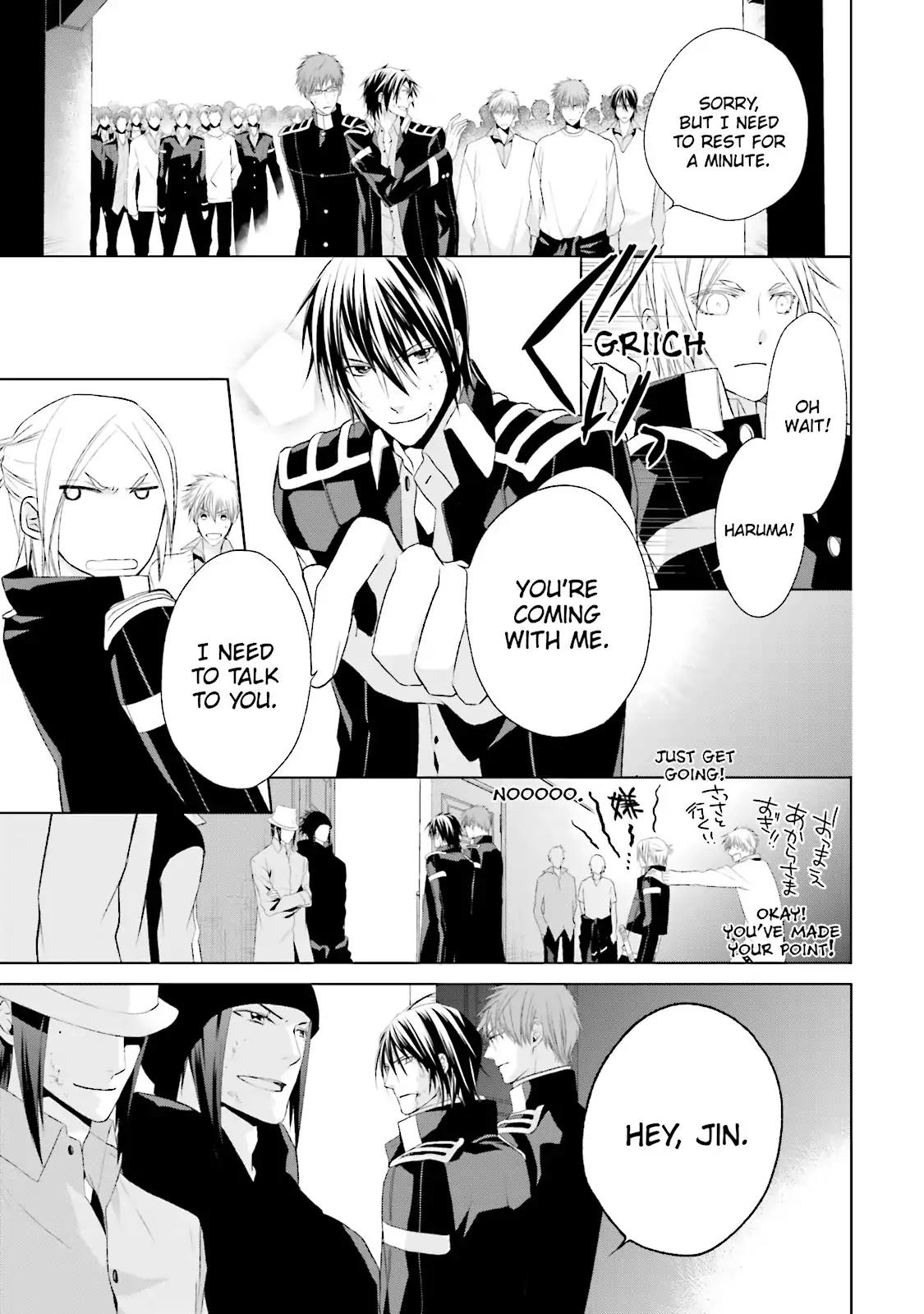 Samurai Drive Chapter 28 page 11 - Chapter 28: Vol.7 #28: The Wide Open Sky