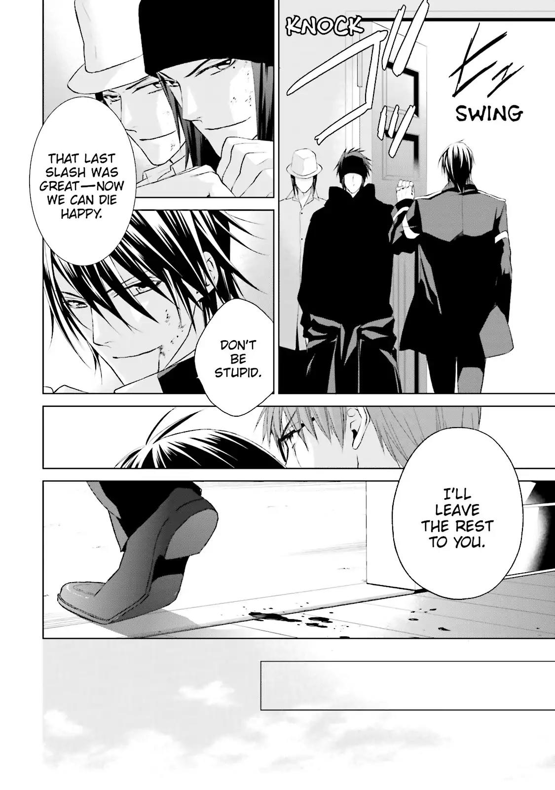 Samurai Drive Chapter 28 page 12 - Chapter 28: Vol.7 #28: The Wide Open Sky