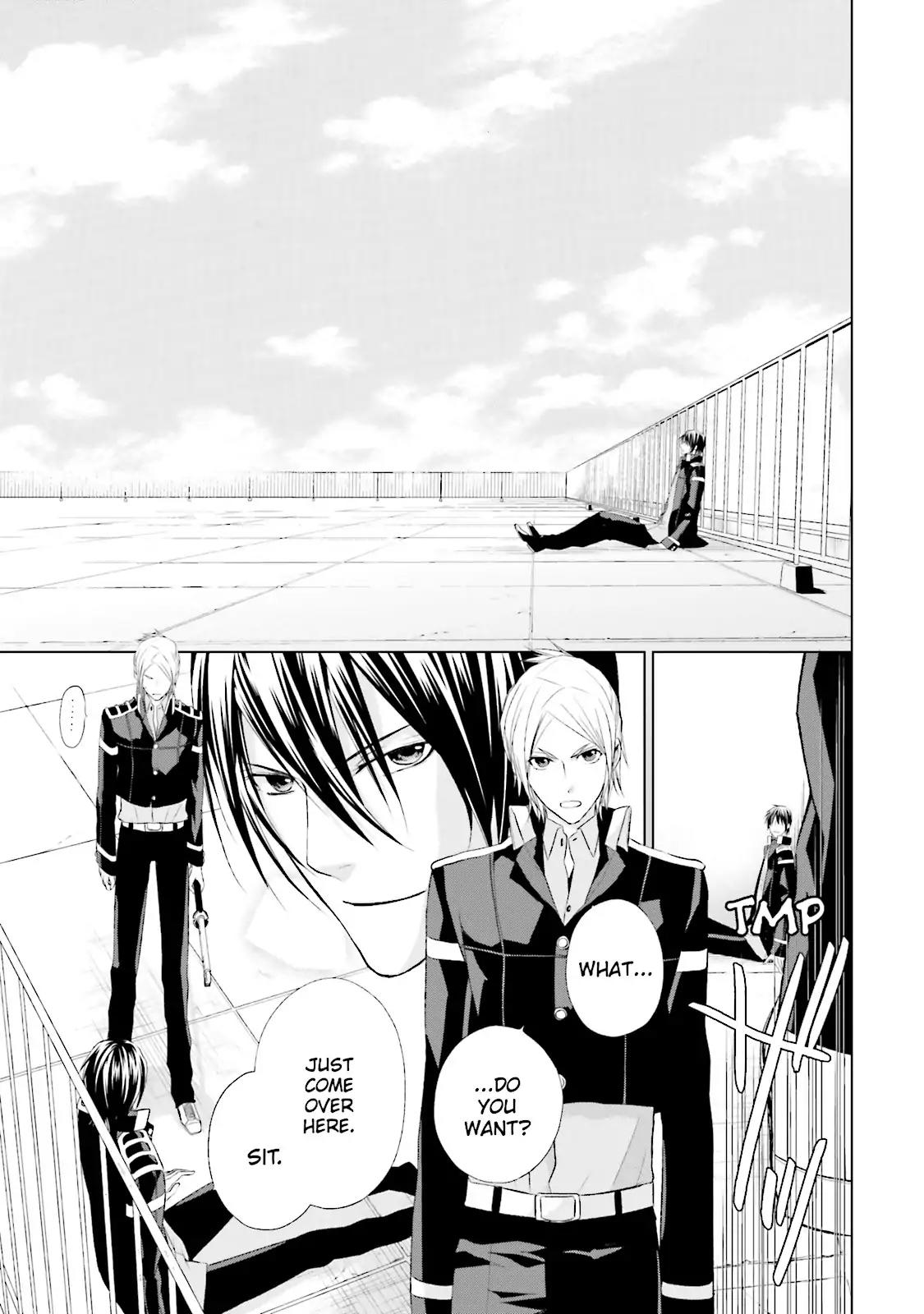 Samurai Drive Chapter 28 page 13 - Chapter 28: Vol.7 #28: The Wide Open Sky