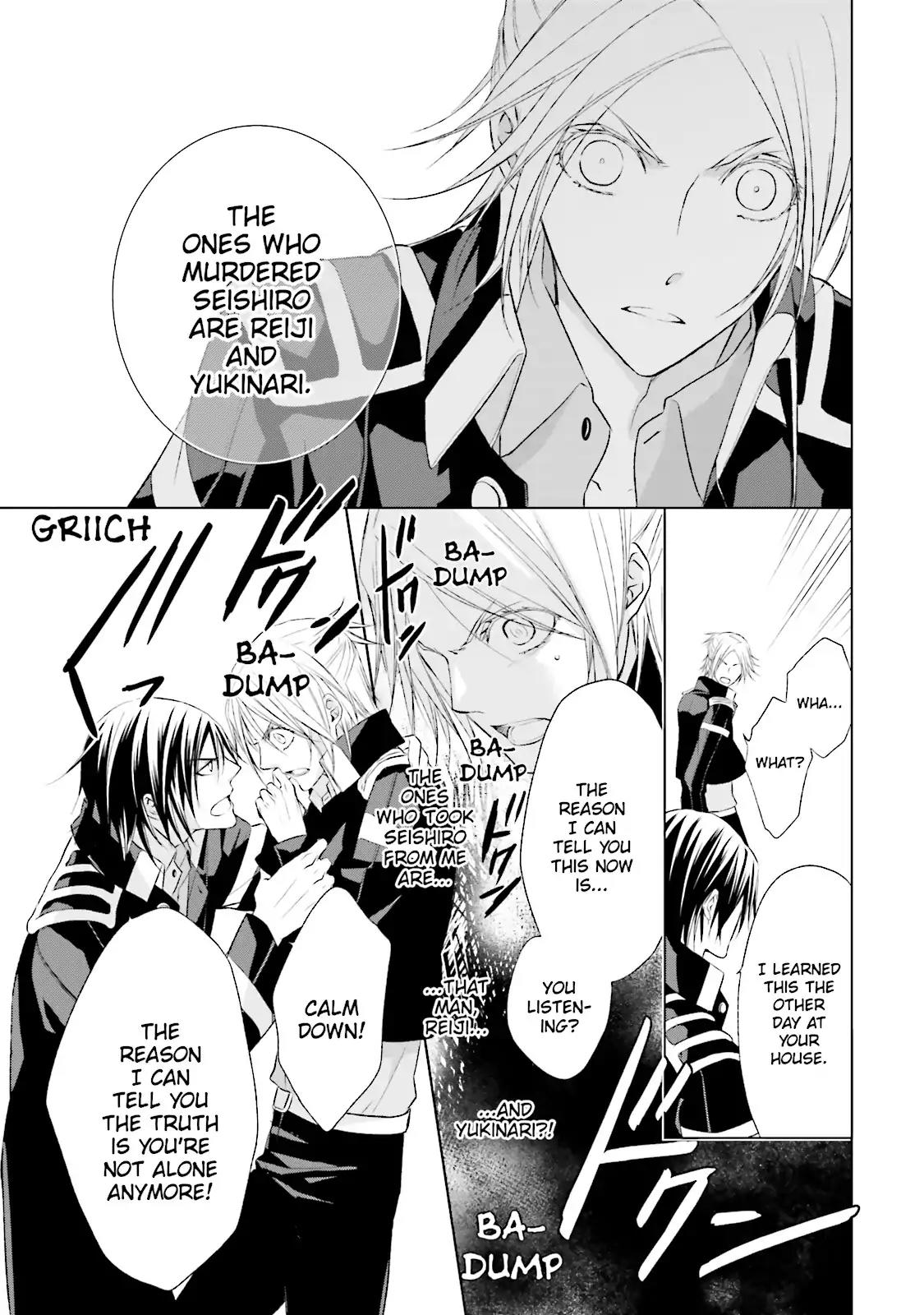 Samurai Drive Chapter 28 page 15 - Chapter 28: Vol.7 #28: The Wide Open Sky