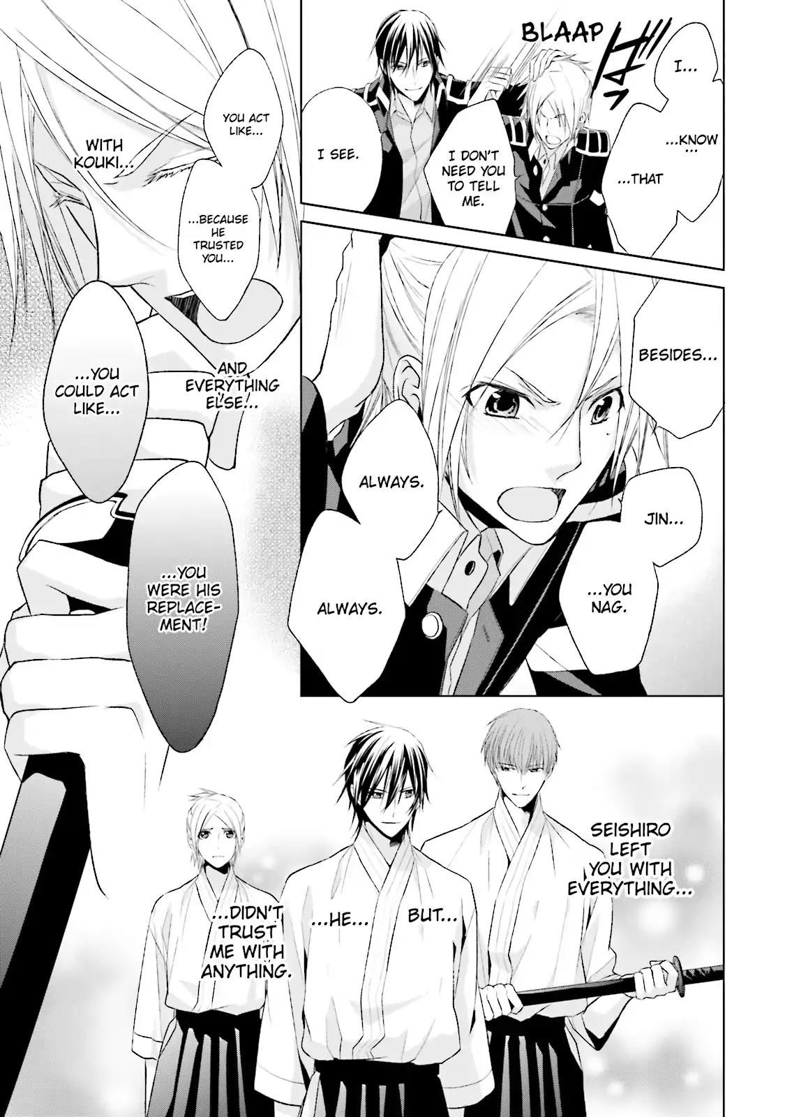 Samurai Drive Chapter 28 page 17 - Chapter 28: Vol.7 #28: The Wide Open Sky