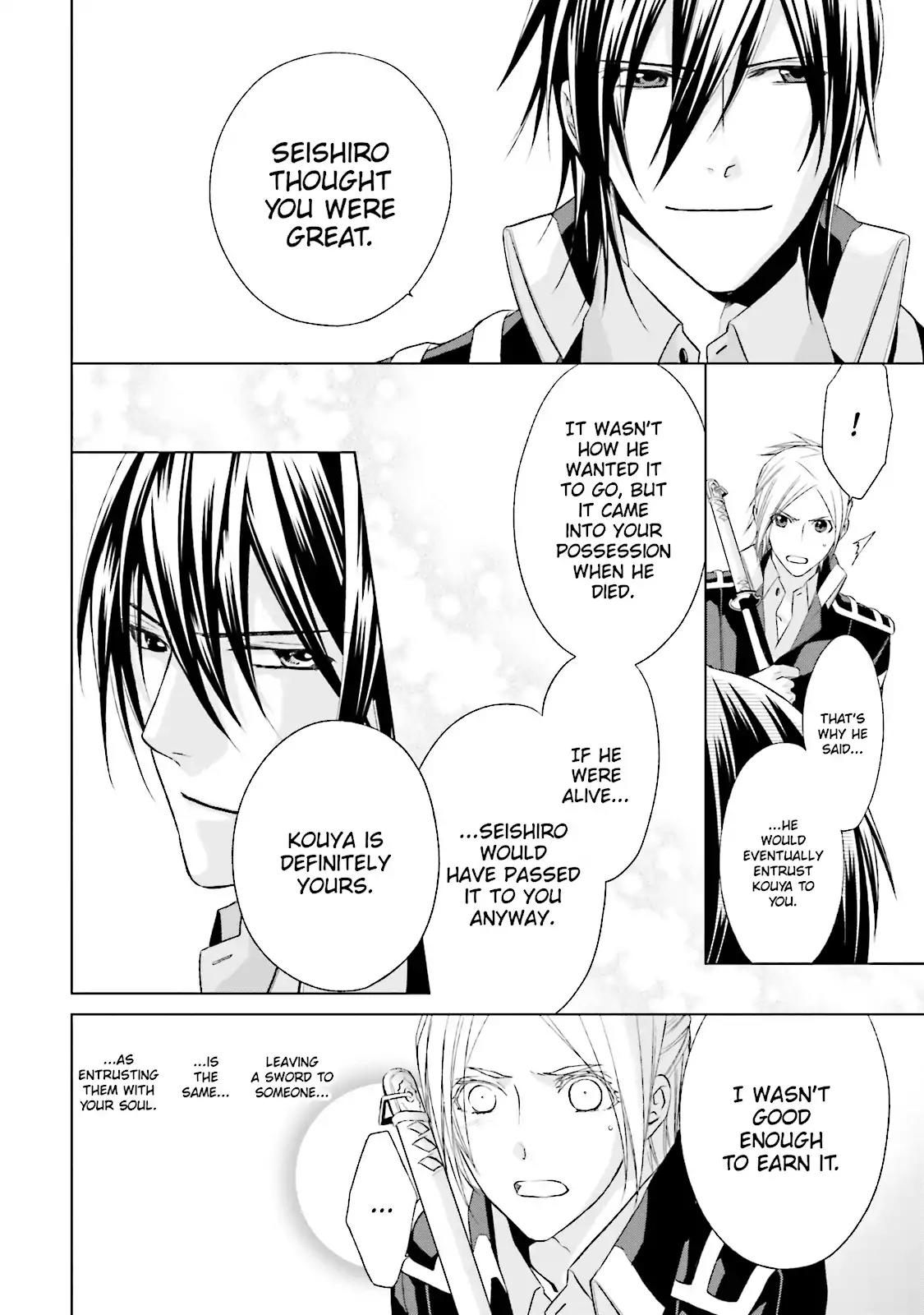 Samurai Drive Chapter 28 page 18 - Chapter 28: Vol.7 #28: The Wide Open Sky
