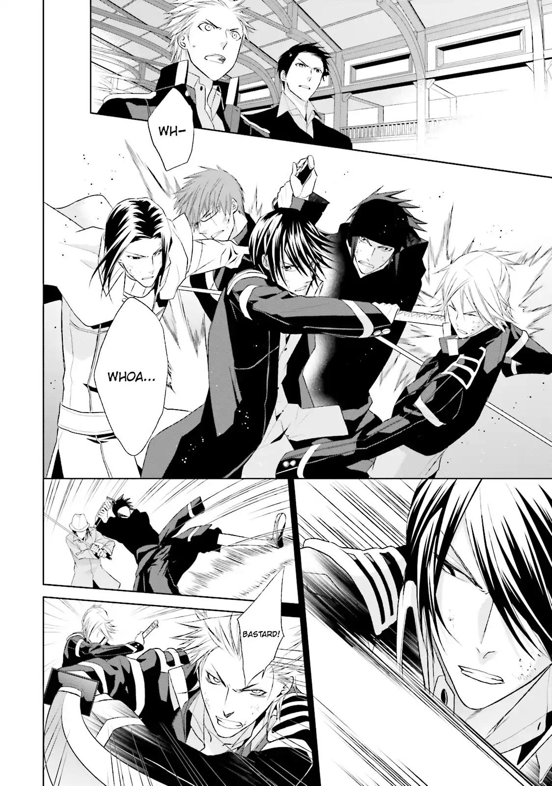 Samurai Drive Chapter 28 page 2 - Chapter 28: Vol.7 #28: The Wide Open Sky