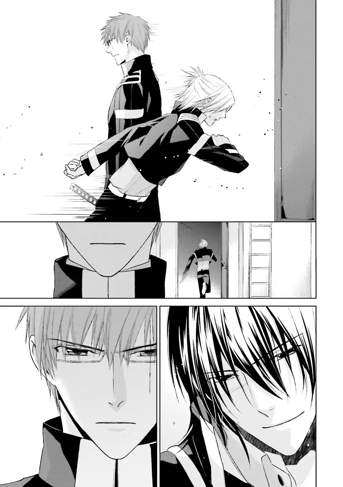 Samurai Drive Chapter 28 page 24 - Chapter 28: Vol.7 #28: The Wide Open Sky