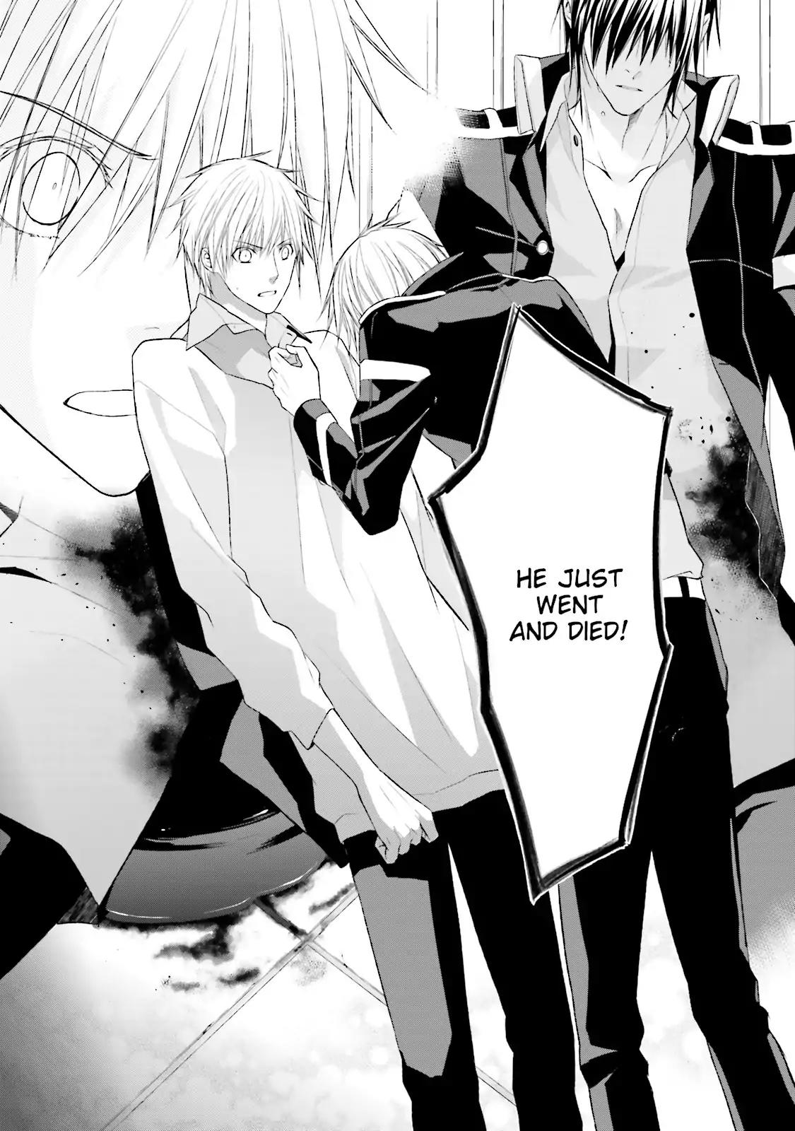 Samurai Drive Chapter 28 page 28 - Chapter 28: Vol.7 #28: The Wide Open Sky