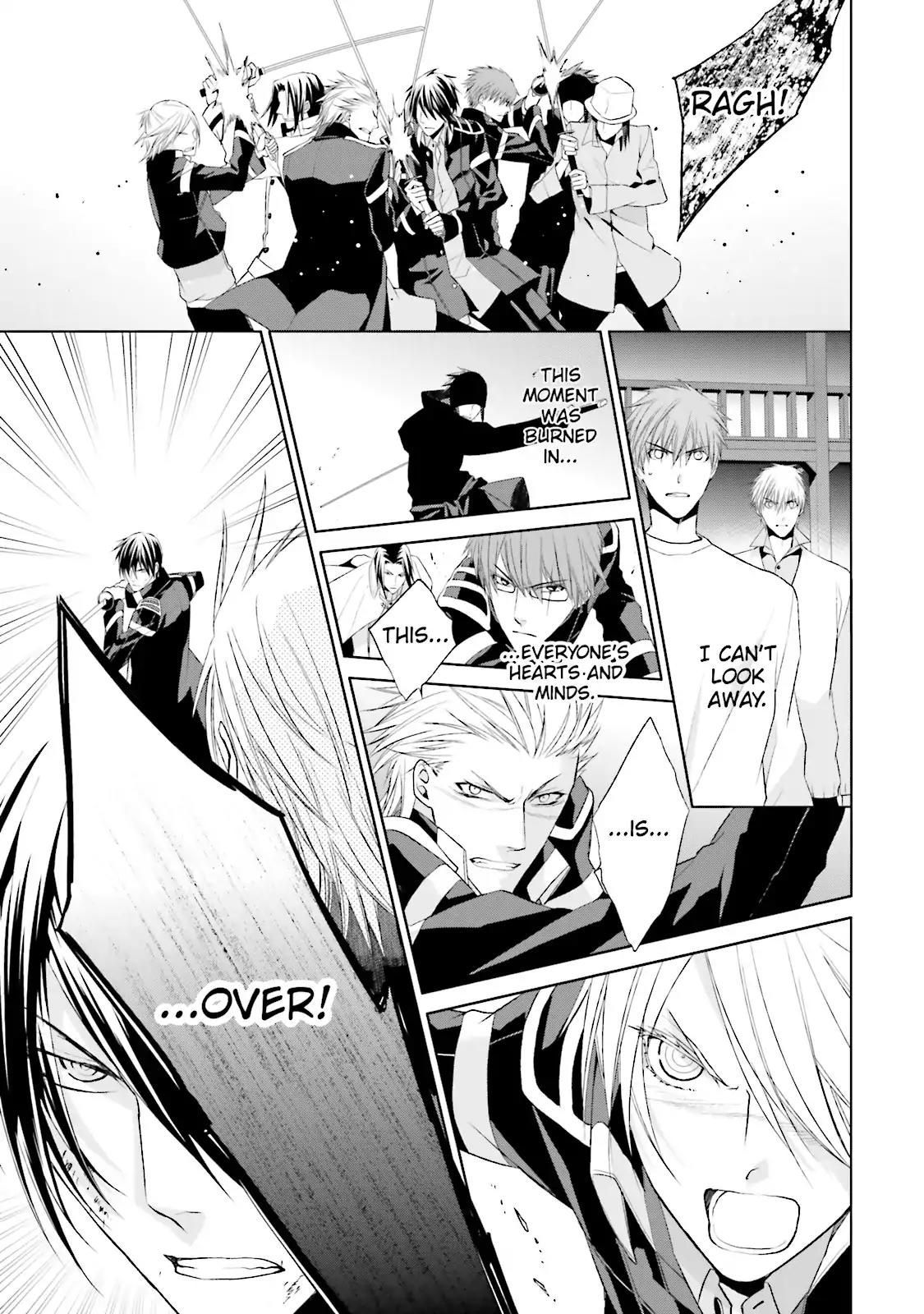 Samurai Drive Chapter 28 page 3 - Chapter 28: Vol.7 #28: The Wide Open Sky