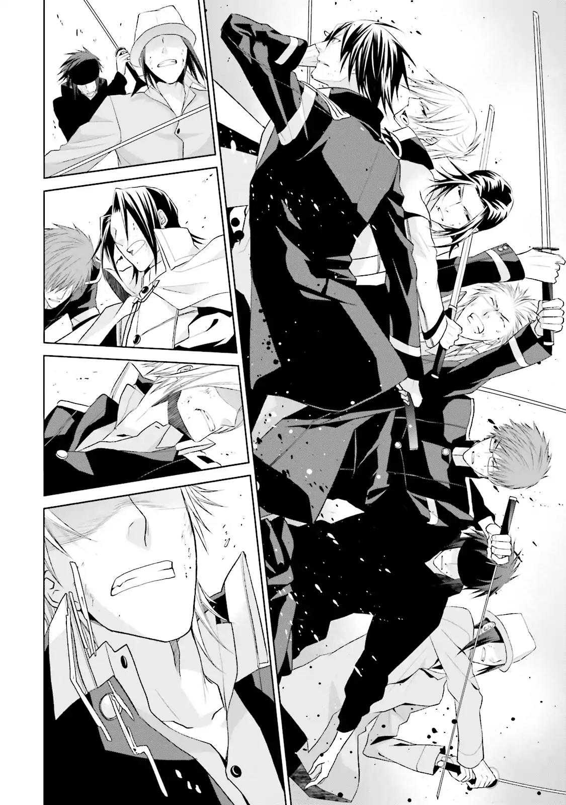 Samurai Drive Chapter 28 page 4 - Chapter 28: Vol.7 #28: The Wide Open Sky