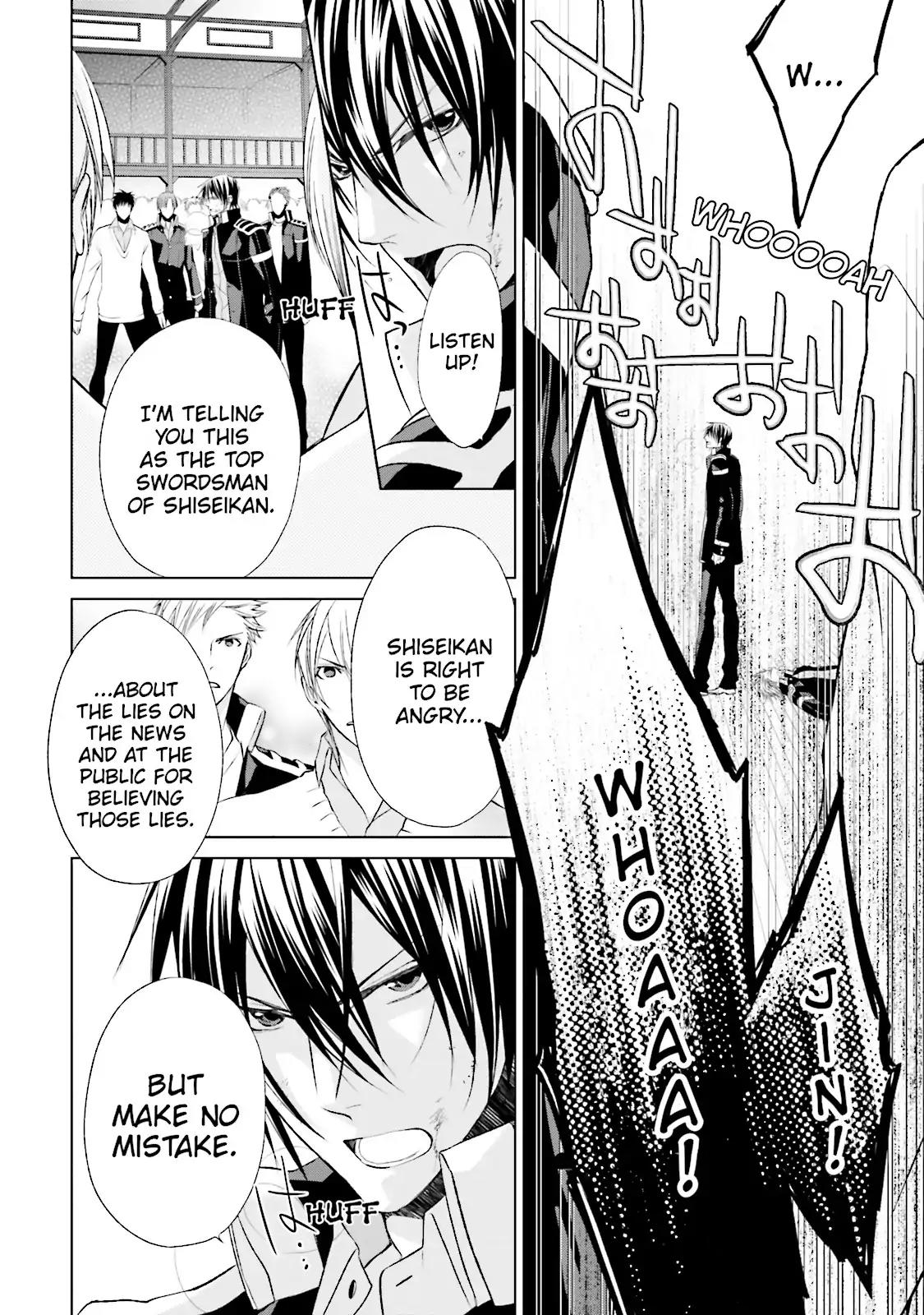 Samurai Drive Chapter 28 page 6 - Chapter 28: Vol.7 #28: The Wide Open Sky