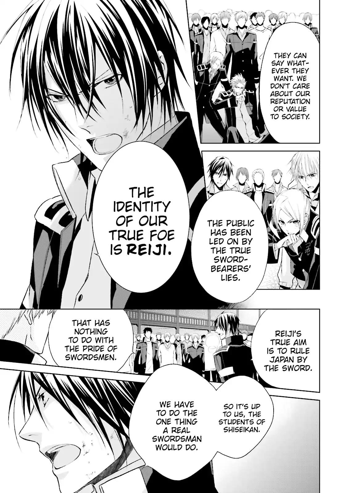 Samurai Drive Chapter 28 page 7 - Chapter 28: Vol.7 #28: The Wide Open Sky