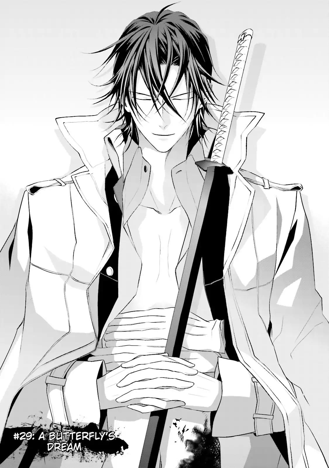 Samurai Drive Chapter 29 page 1 - Chapter 29: Vol.7 #29: A Butterfly's Dream