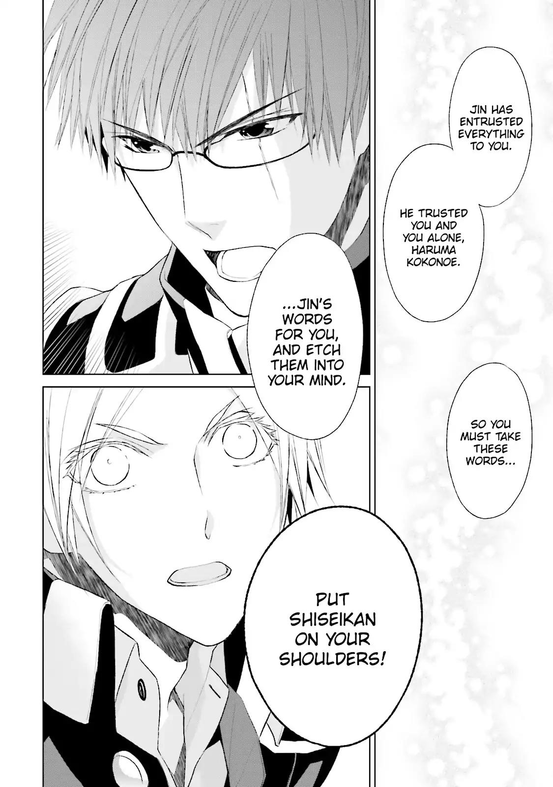 Samurai Drive Chapter 29 page 14 - Chapter 29: Vol.7 #29: A Butterfly's Dream