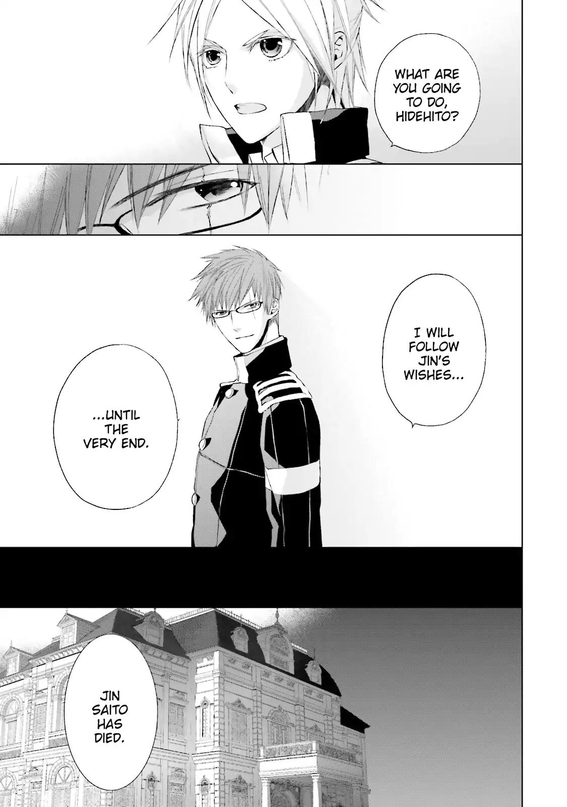 Samurai Drive Chapter 29 page 15 - Chapter 29: Vol.7 #29: A Butterfly's Dream