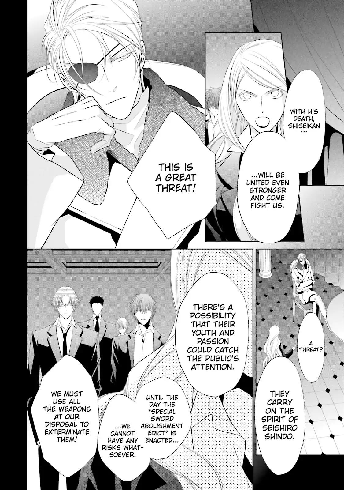 Samurai Drive Chapter 29 page 16 - Chapter 29: Vol.7 #29: A Butterfly's Dream