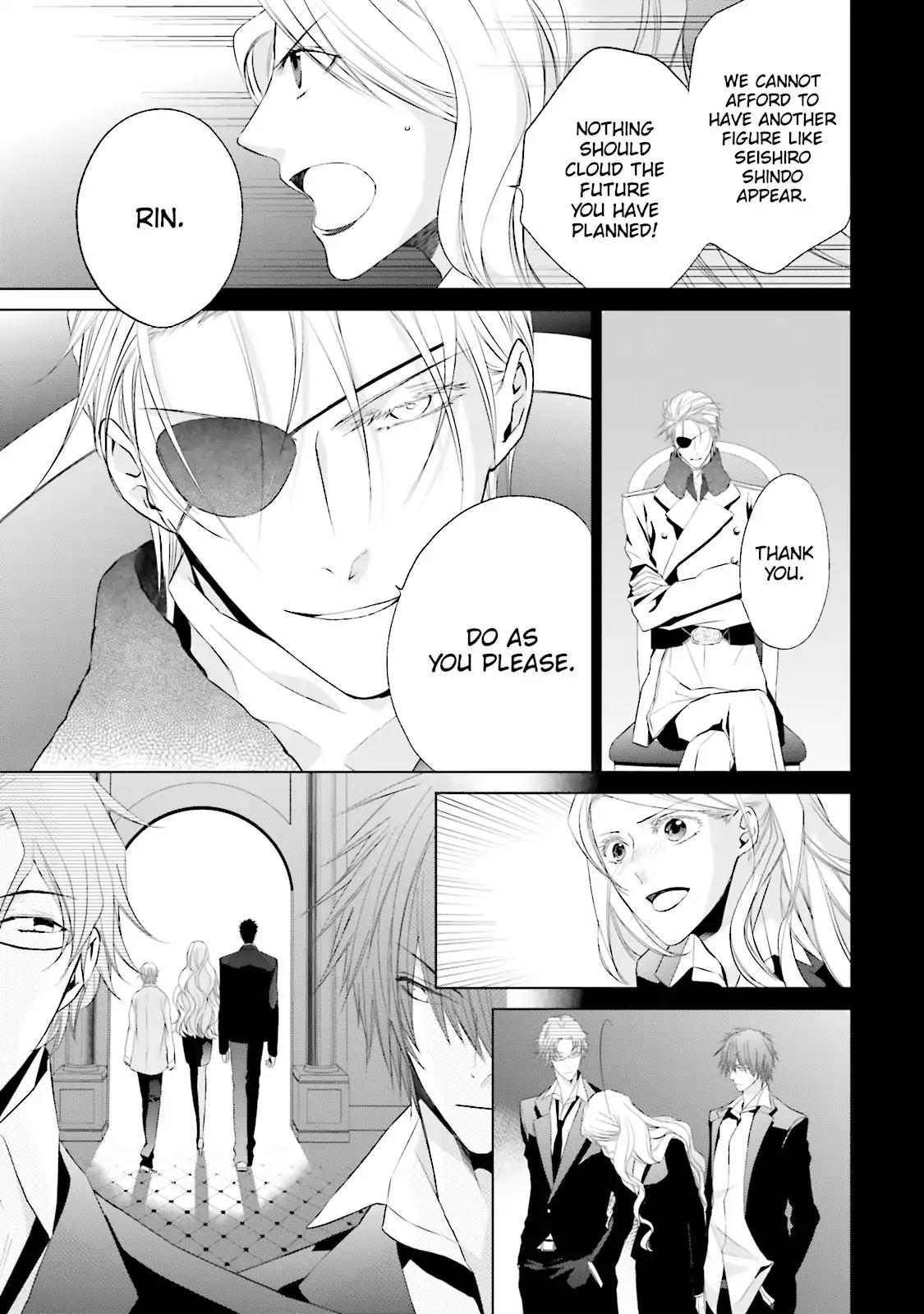Samurai Drive Chapter 29 page 17 - Chapter 29: Vol.7 #29: A Butterfly's Dream