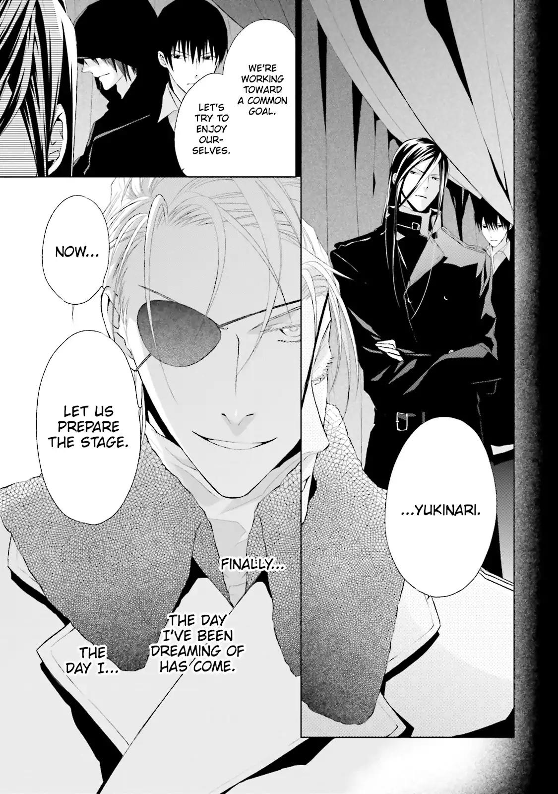 Samurai Drive Chapter 29 page 19 - Chapter 29: Vol.7 #29: A Butterfly's Dream