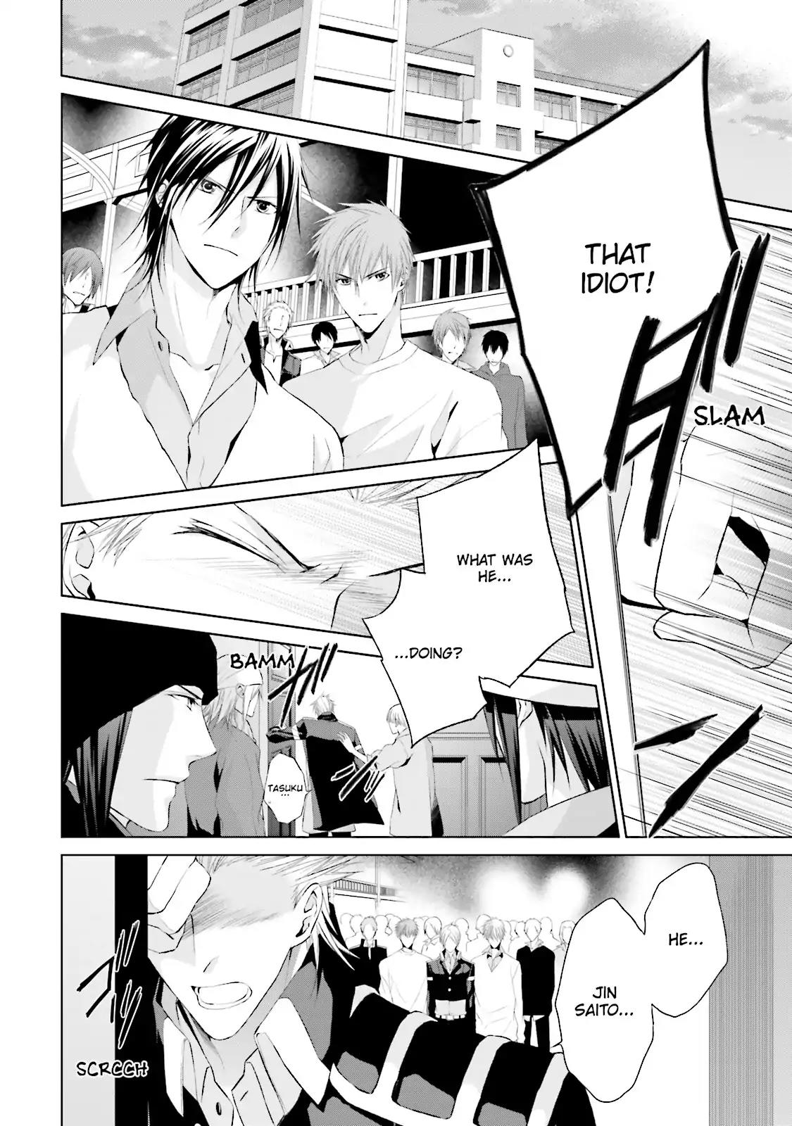 Samurai Drive Chapter 29 page 2 - Chapter 29: Vol.7 #29: A Butterfly's Dream