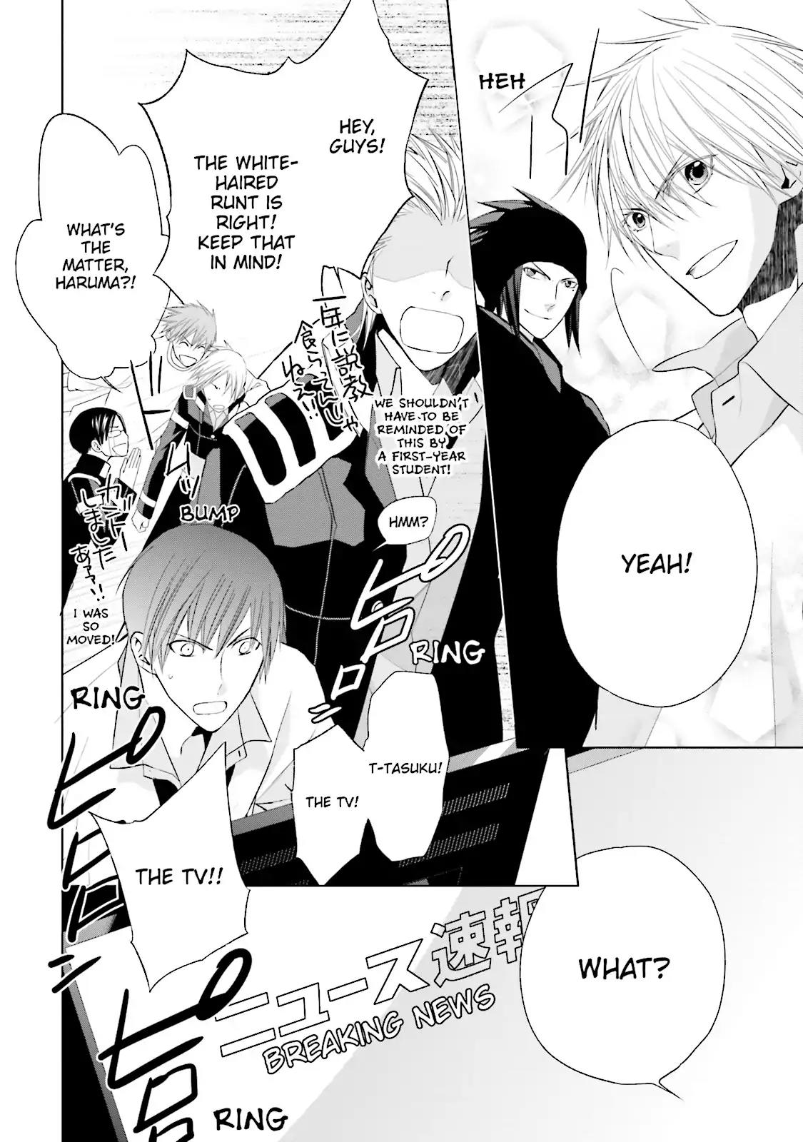 Samurai Drive Chapter 29 page 26 - Chapter 29: Vol.7 #29: A Butterfly's Dream