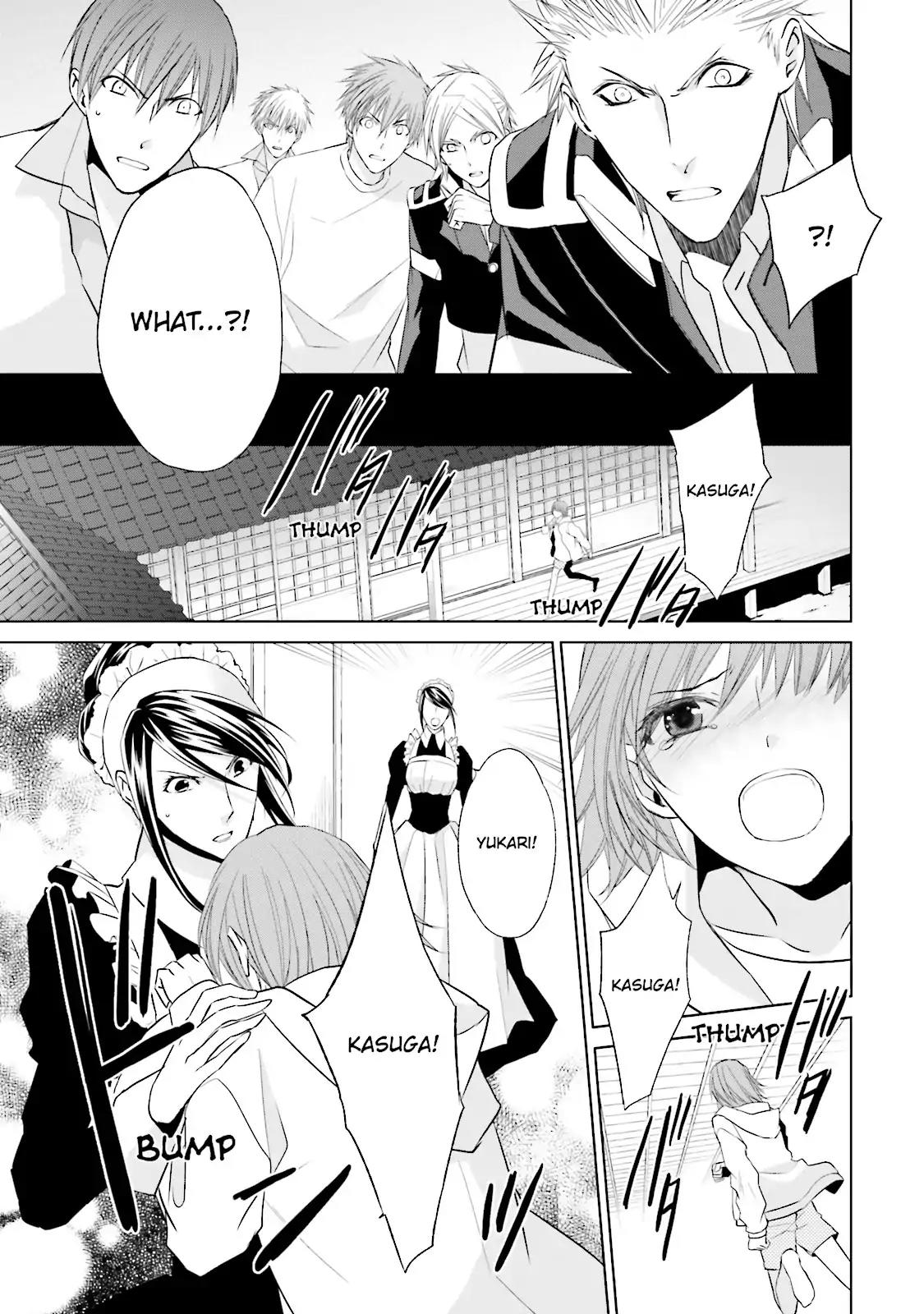 Samurai Drive Chapter 29 page 27 - Chapter 29: Vol.7 #29: A Butterfly's Dream