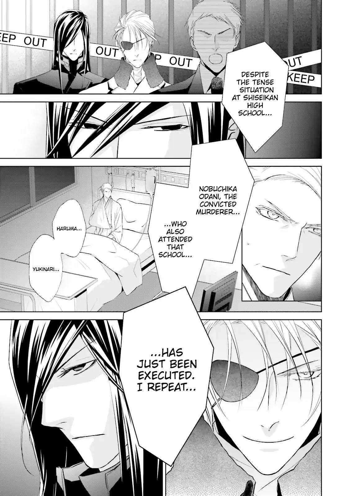 Samurai Drive Chapter 29 page 29 - Chapter 29: Vol.7 #29: A Butterfly's Dream