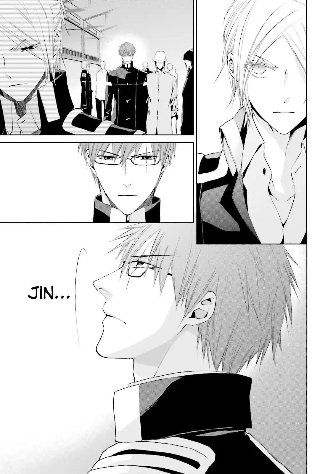 Samurai Drive Chapter 29 page 3 - Chapter 29: Vol.7 #29: A Butterfly's Dream