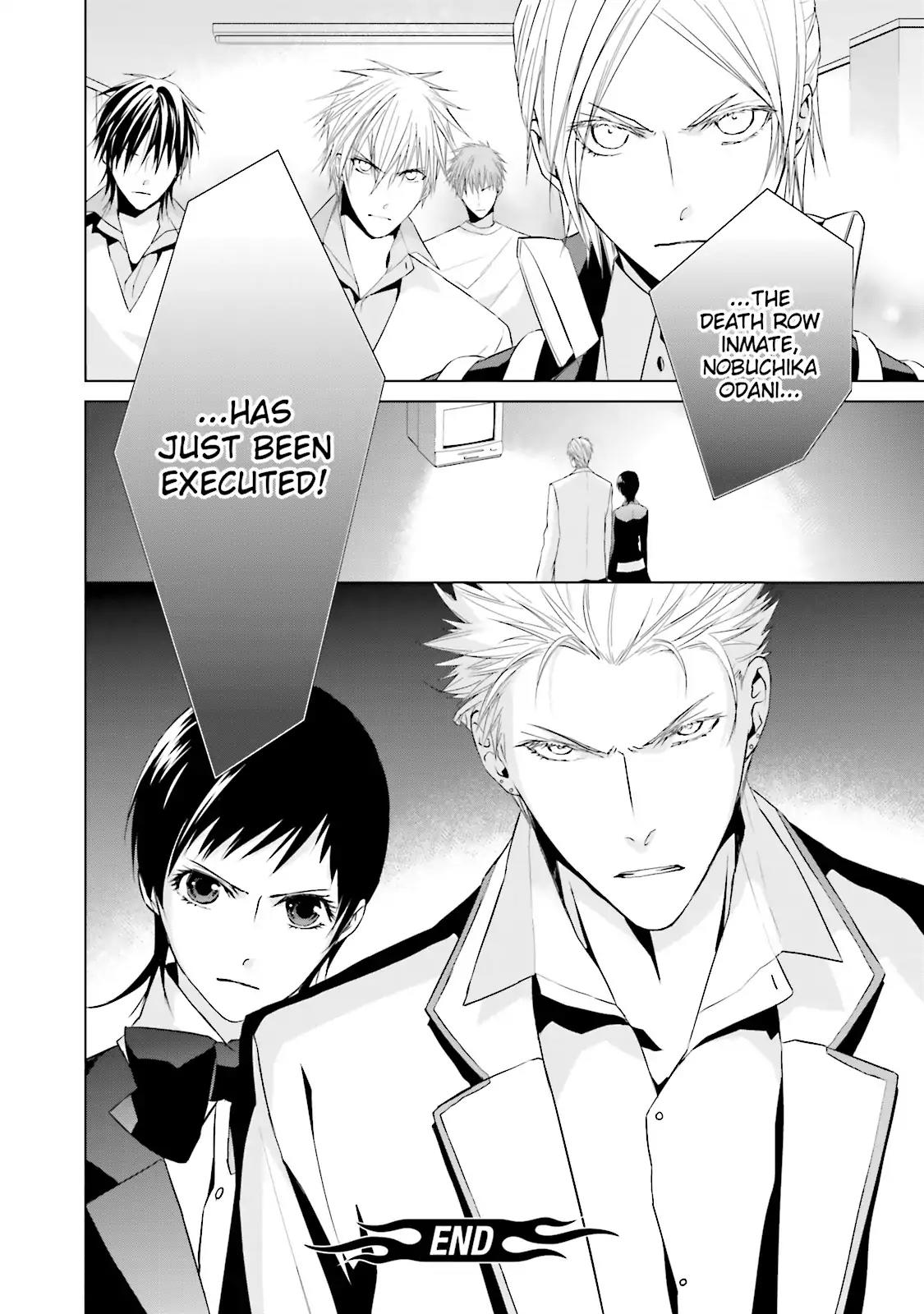 Samurai Drive Chapter 29 page 30 - Chapter 29: Vol.7 #29: A Butterfly's Dream