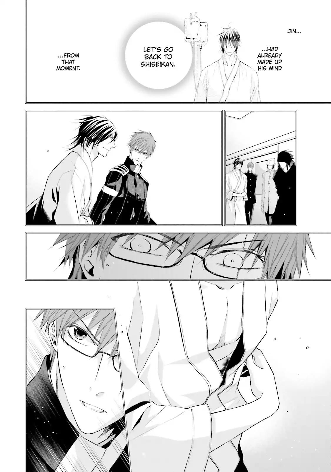 Samurai Drive Chapter 29 page 4 - Chapter 29: Vol.7 #29: A Butterfly's Dream